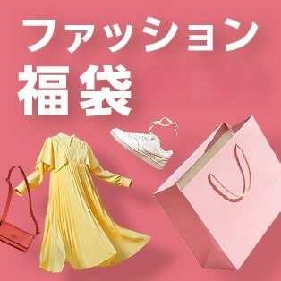 楽天市場の初売りセール攻略ガイド【特別クーポン・ポイントお得情報まとめ】