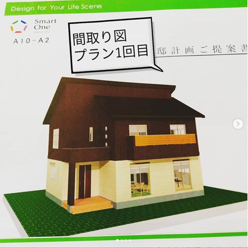 記事一覧 カーサブルーの二世帯住宅 楽天ブログ