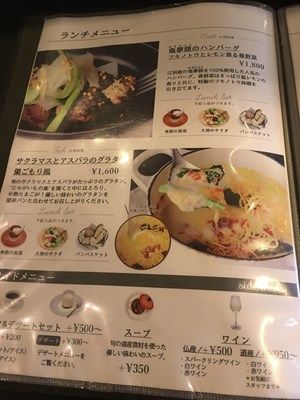 志賀シェフの流れをくむ コロン のブラッスリー ブラッスリー コロン ウィズ ル クルーゼ 札幌市 飲食店の勉強代行業 大久保一彦の勉強録 楽天ブログ