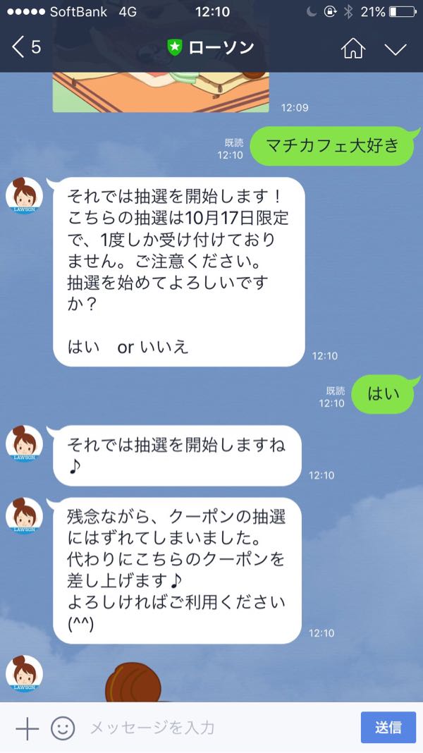rblog-20171017155403-00.jpg
