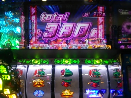 380枚