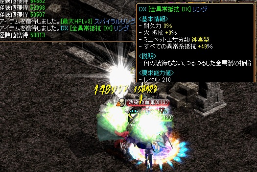 どろっぺ.jpg