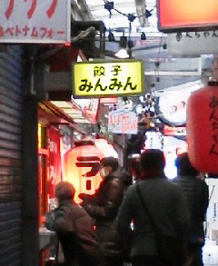 ミンミン