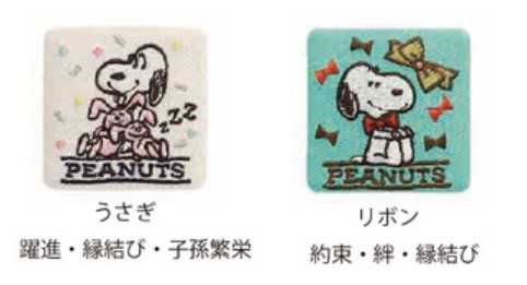 様々な幸運を意味するラッキーモチーフを織り交ぜた「PEANUTS 刺繍ブローチコレクション ラッキーモチーフ」が発売！ | スヌーピー