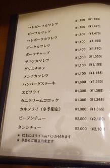 テンペイ