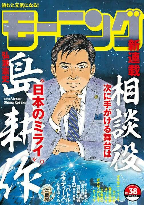 立てよド三流 死と闇 楽天ブログ