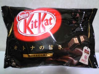 KitKatオトナの甘さ
