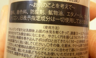 和から　無添加.jpg
