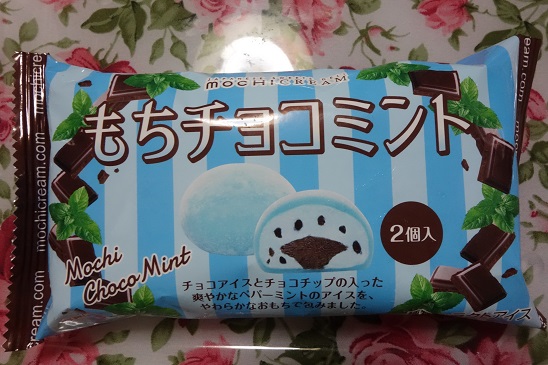 もちチョコミント