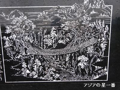 20160512 かずら橋15