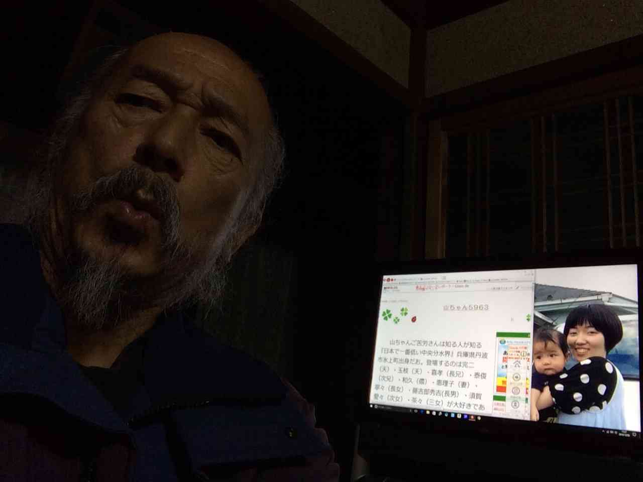 12月6日