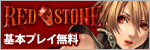 永久無料