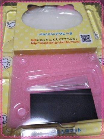 rblog-20180131202045-01.jpg