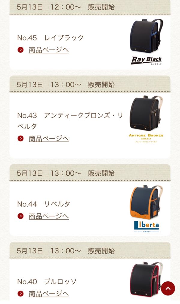 rblog-20180513125711-00.jpg