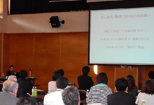 講演２－１