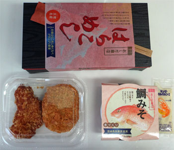 亘理12.jpg