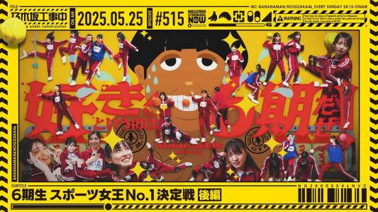 【SALE／37%OFF】 ☆乃木坂46♪遠藤さくら、うさ耳ニット帽がキュート”あっかん アイドル