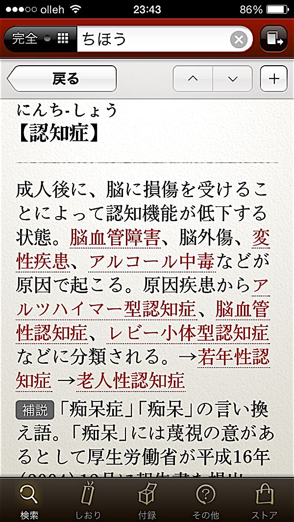 rblog-20151205235100-06.jpg