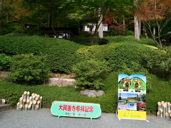 rblog-20151121185630-04.jpg