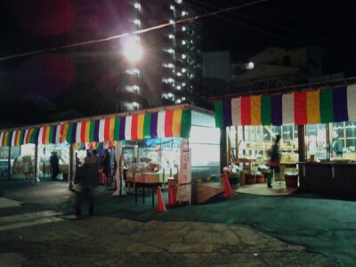 横浜成田山2013新年・本堂跡右