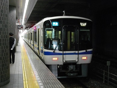 泉北高速鉄道７０２０系