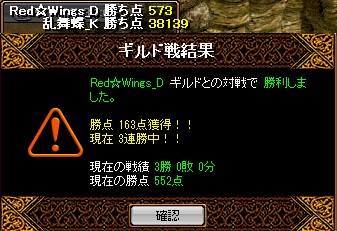 乱舞　１.jpg