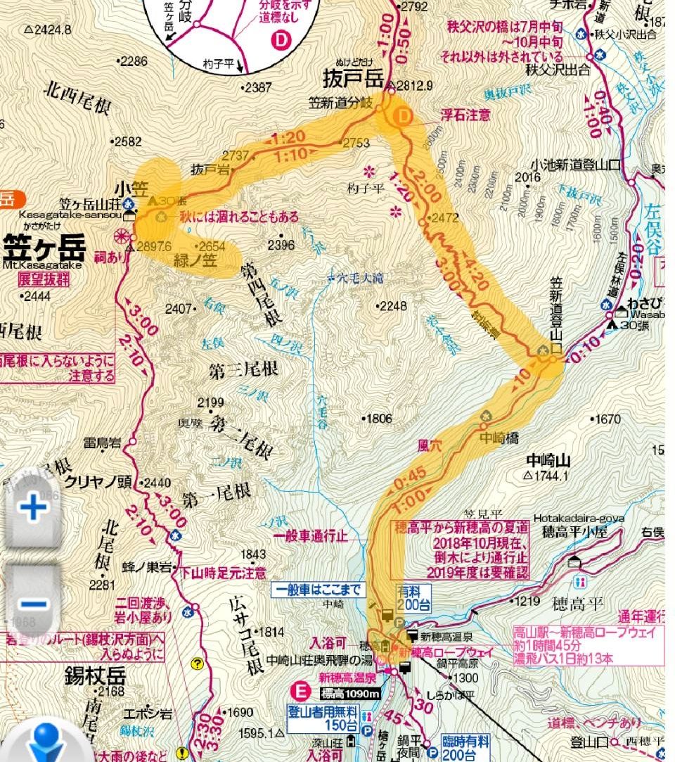 笠ヶ岳 クロケン登山隊 楽天ブログ