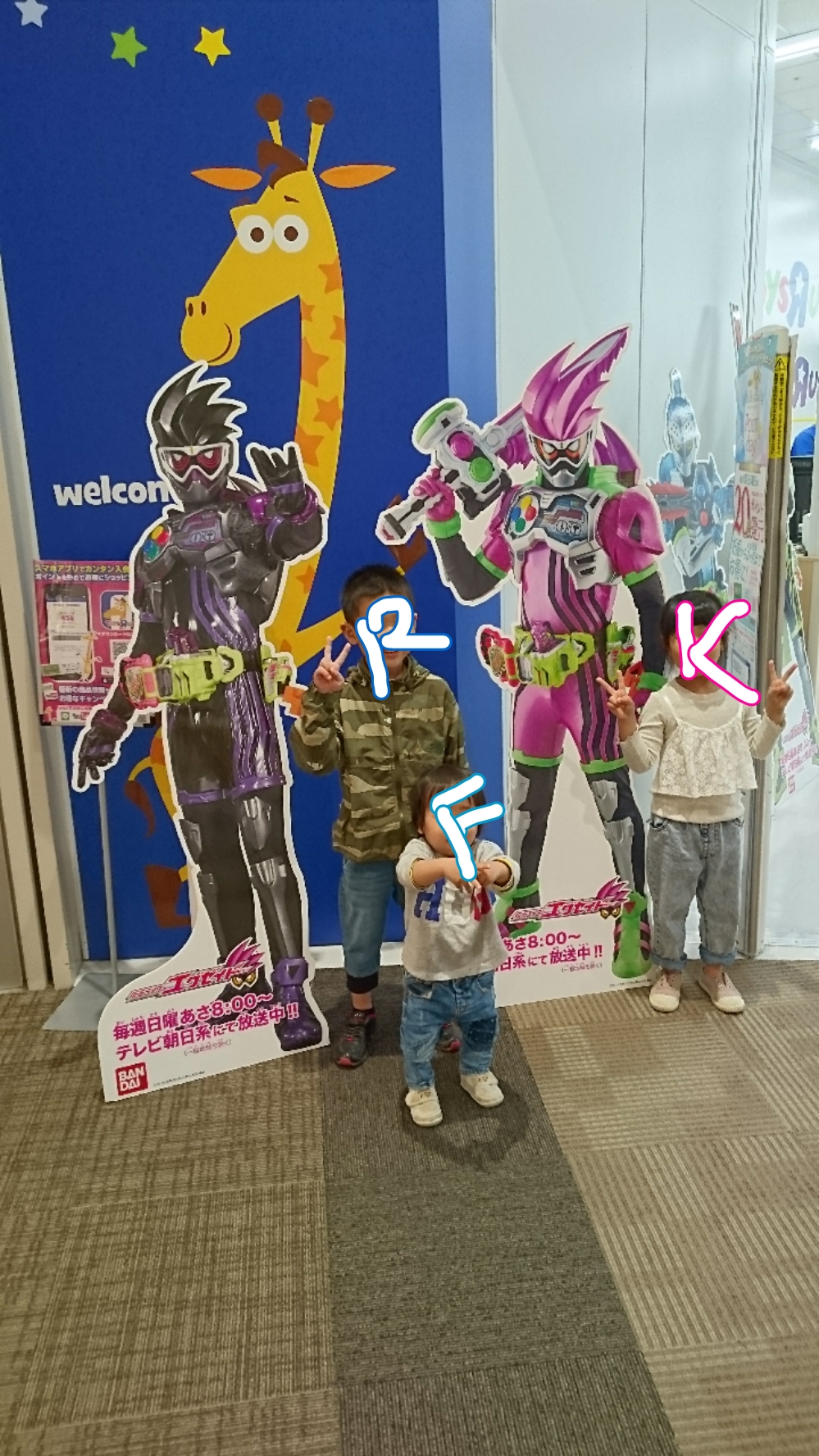 rakugaki_20170505152122362.jpg