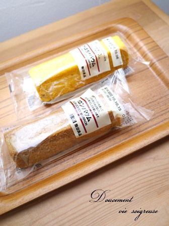 2016.9.13 無印 お菓子.JPG