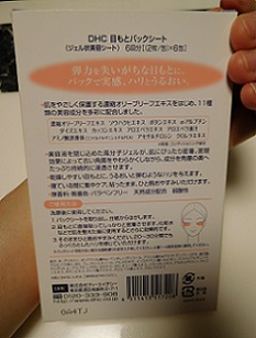 DSCN1124.JPG