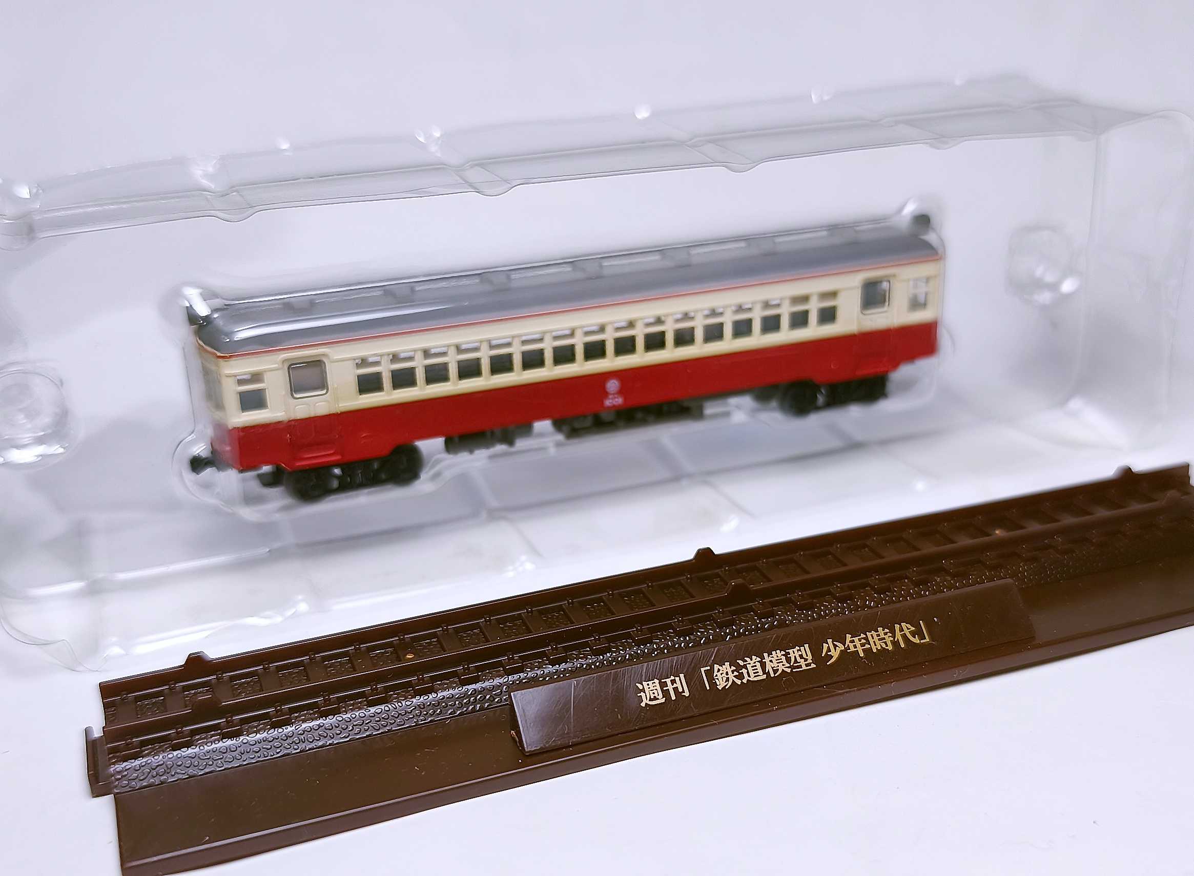 鉄コレ 里山交通キハ1001 | おん鐵 - 楽天ブログ