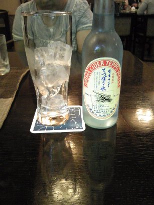 120811_06a.jpg