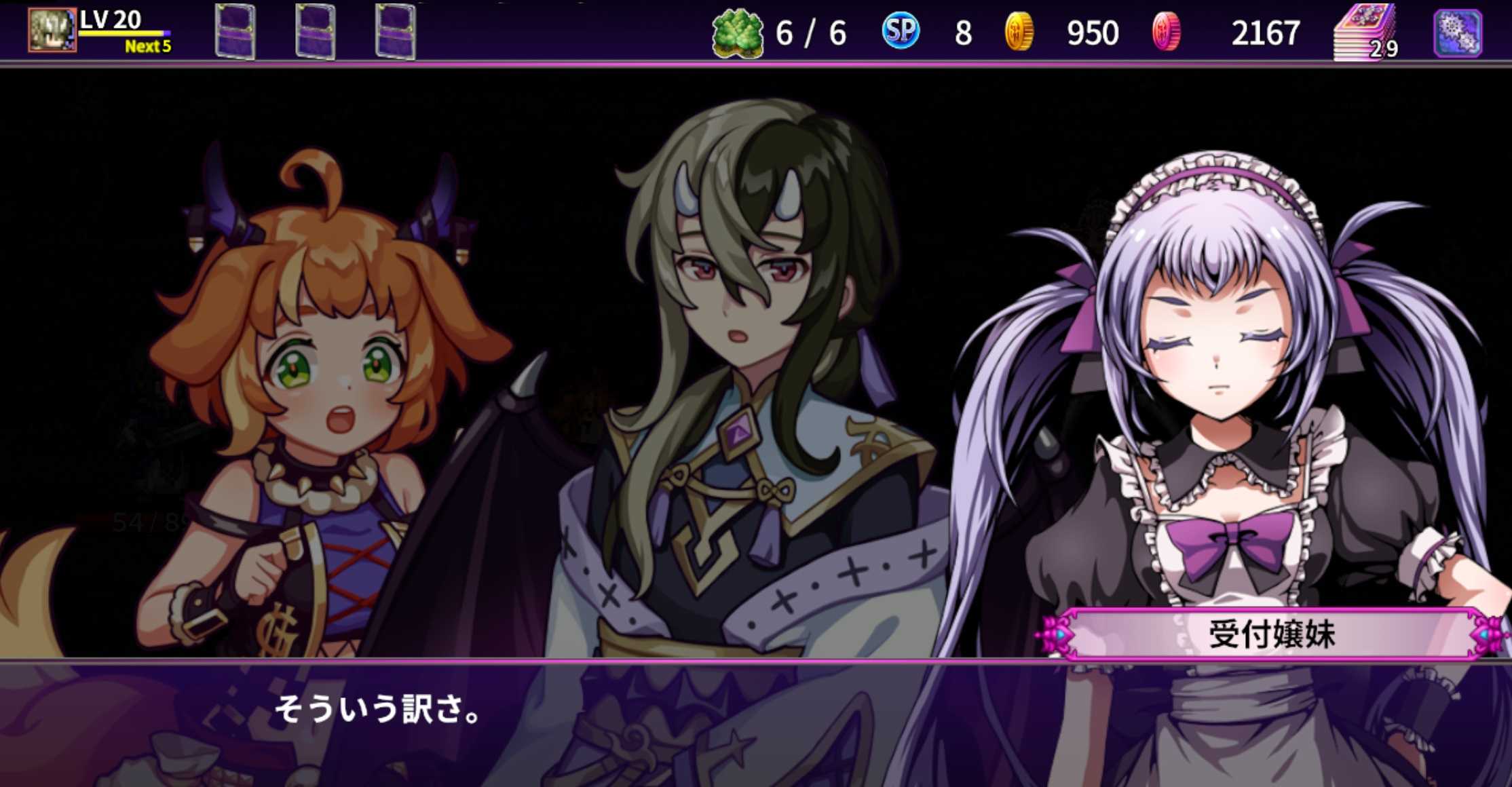 記事一覧 永久月食 楽天ブログ