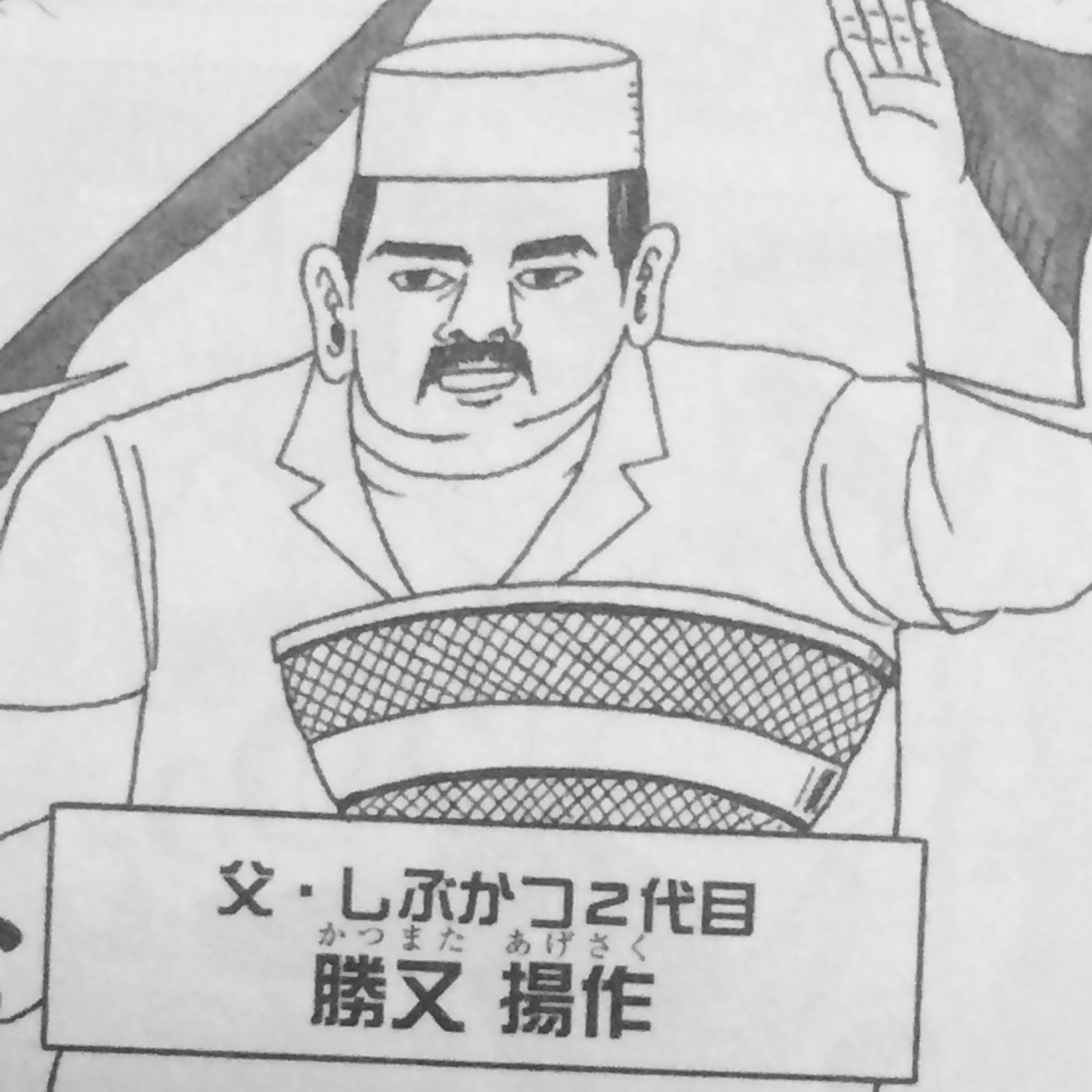 とんかつDJアゲ太郎 1巻 読了 36歳からのプログラミング 楽天ブログ