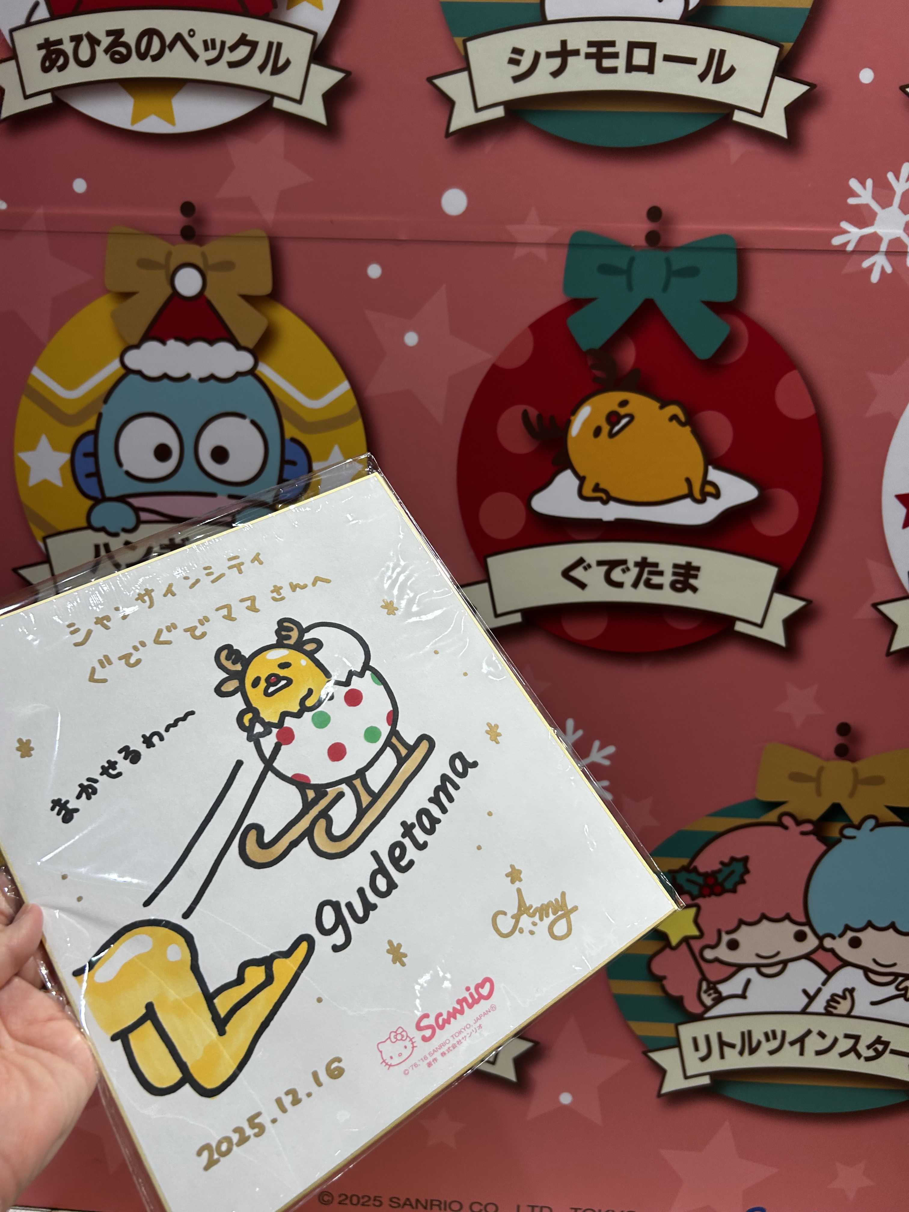 ミラクルサイン会2025冬＋祭りだよ | ぐでぐでママのわくわく過ごす