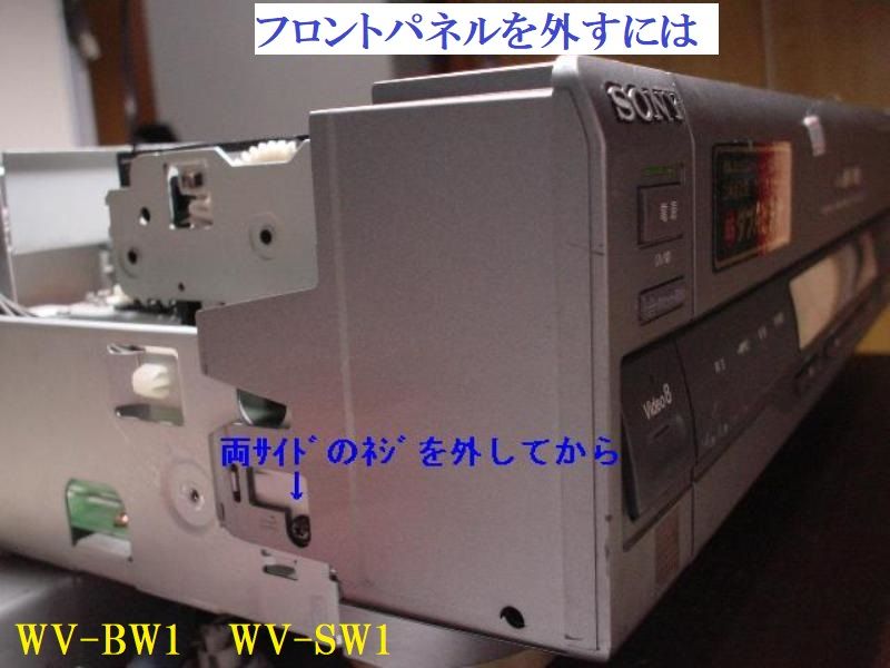 SONY - 8ミリビデオ＋VHSデッキWV-BS2送料無料399リモコンの+colabcard