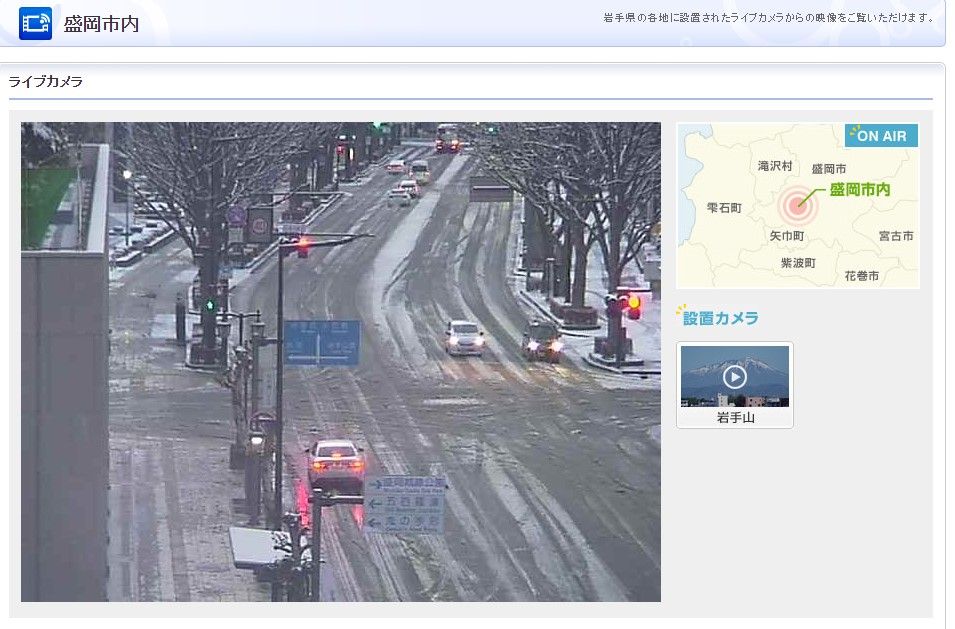盛岡 セール 積雪 カメラ