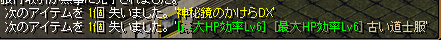 どうし２