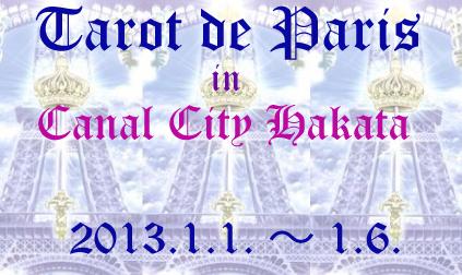 TDP2013.jpg