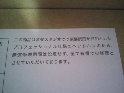 貼り紙