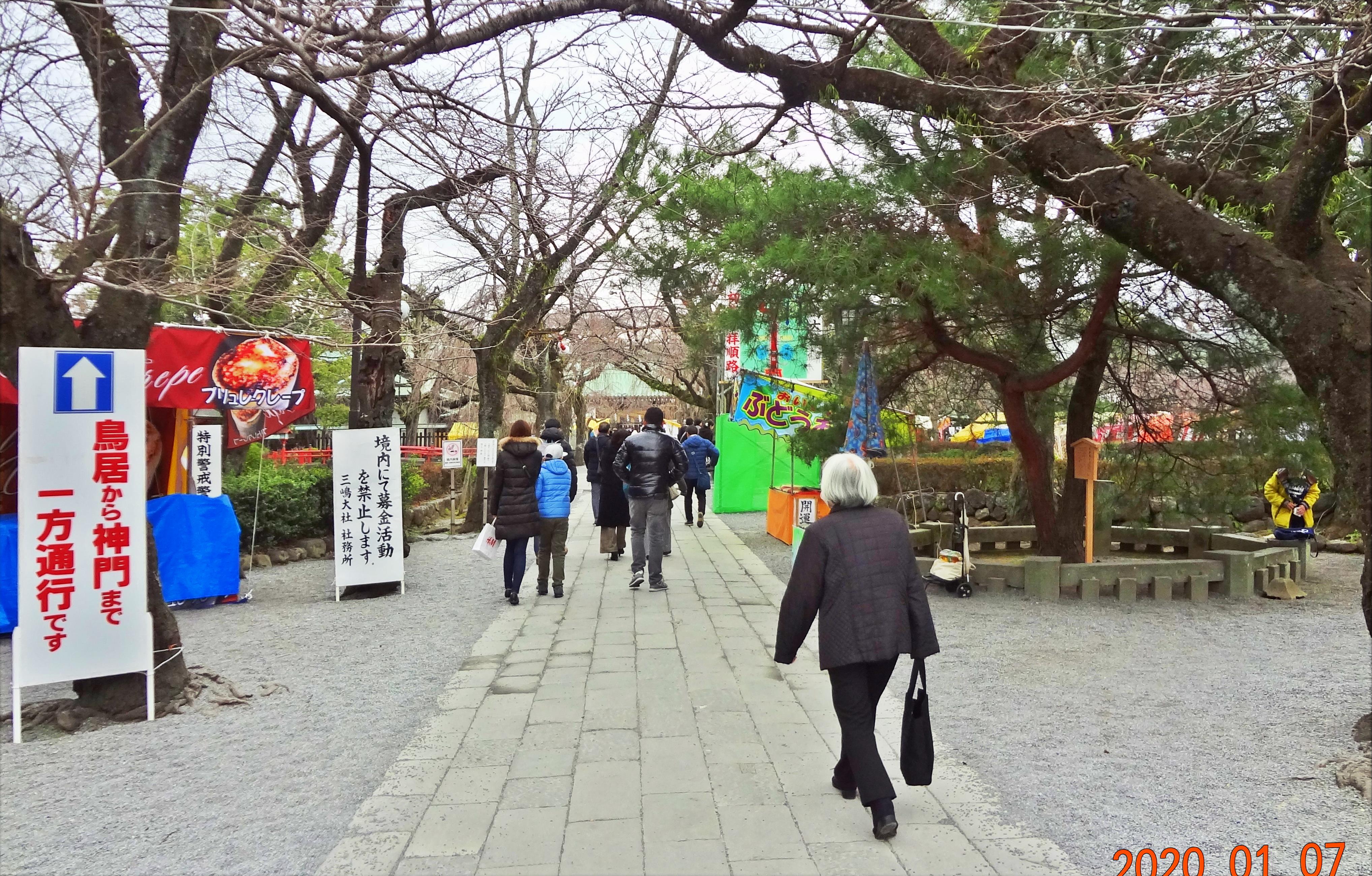 三島大社で 厄払い 竹人形の製作 日々の出来事 楽天ブログ