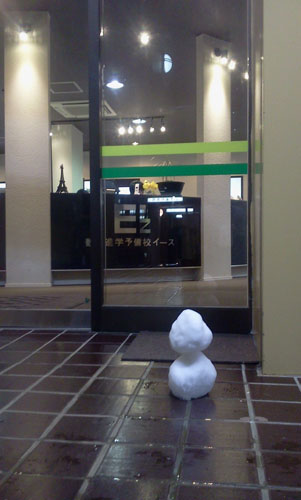 2013-01-14 17.52.33.jpg