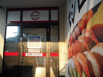 P8060944.JPG