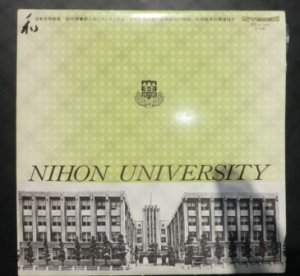 nichidai