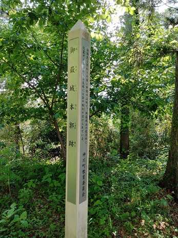 金鑚神社（かなさなじんじゃ）から御嶽山・御嶽城跡 低山登山 | 家一軒を解体してみたら いろいろやってみたくなる - 楽天ブログ