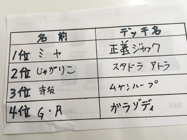 rblog-20170617113552-02.jpg