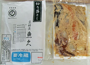 藤崎43.jpg
