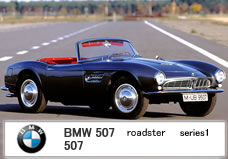 BMW 507