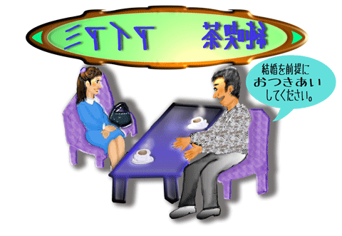 純喫茶.gif