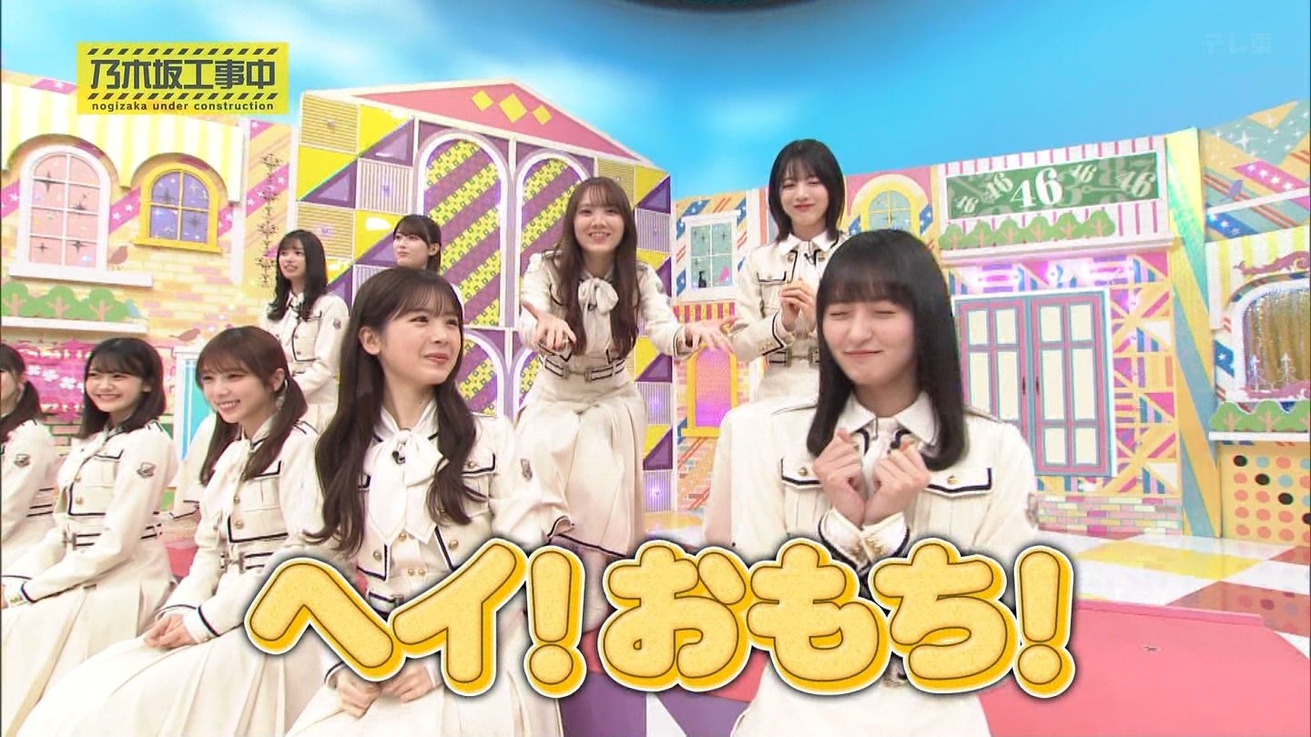 ☆乃木坂46♪『乃木坂工事中』#497【映像付】（おもち選手権